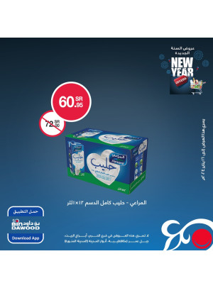 Weekly Offers