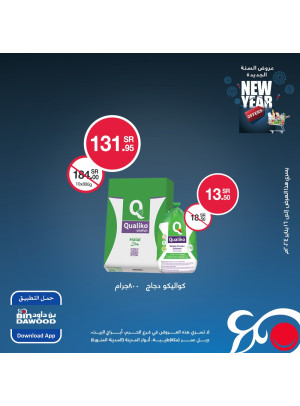 New Year's Offers
