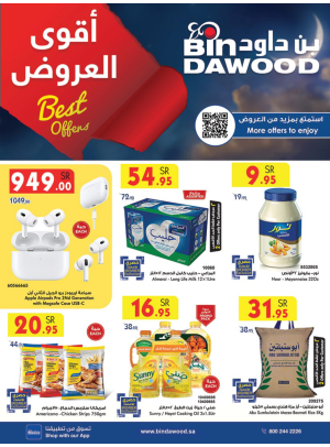 Best Weekly Offers - Makkah