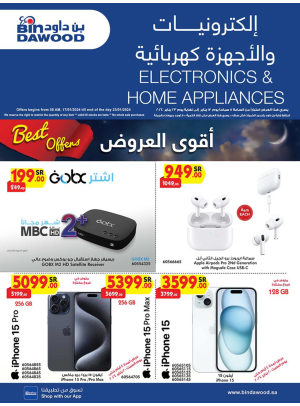Best Weekly Offers of Electronics & Home Appliances