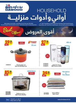 Household Weekly Deals