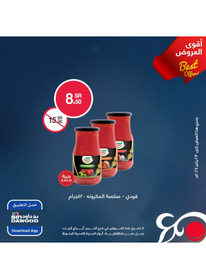 Best Weekly Offers