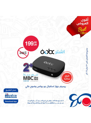 Electronices Offers