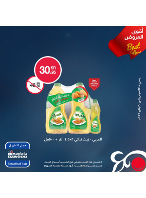Exclusive Offers for Loyalty Members