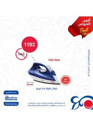 Electronices Offers