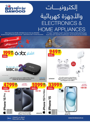 Best Weekly Offers of Electronics & Home Appliances