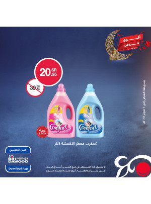 Best Weekly Offers