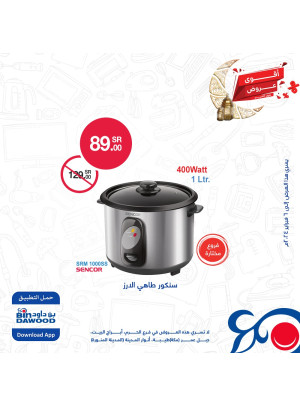 Kitchen Appliances Offers