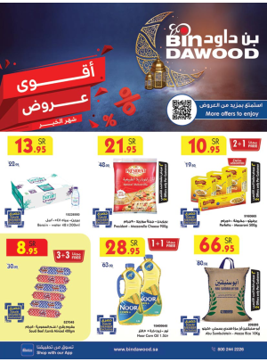 Biggest Offers for Ramadan, Week 3 - Madinah