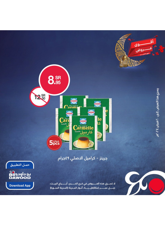Best Weekly Offers