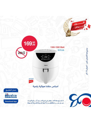 Electronics Offers