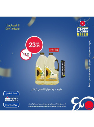 أفضل العروض الأسبوعية، العدد الثاني