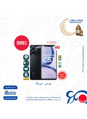 Electronics Offers