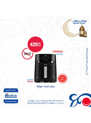 Electronics Offers, Vol 2