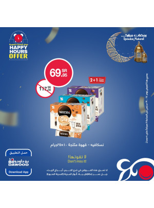 Happy Hours Offers