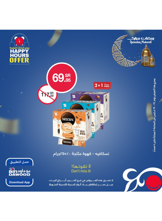 Happy Hours Offers