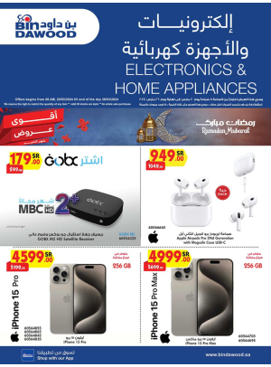 Best Weekly Offers of Electronics & Home Appliances