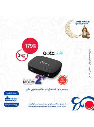Electronics Offers