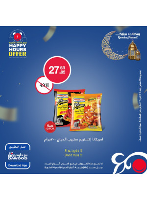 أقوى عروض رمضان، الأسبوع الثامن، العدد الخامس