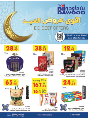 Best Eid Offers - Jeddah