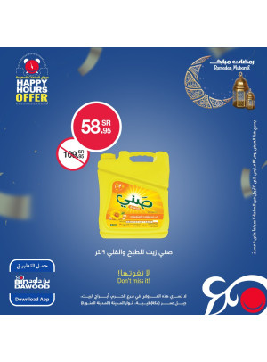 Happy Hours Offers