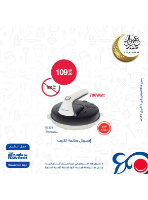 Best Eid Offers, Vol 11