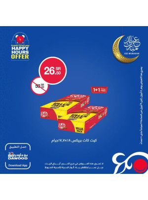 Happy Hours Deals