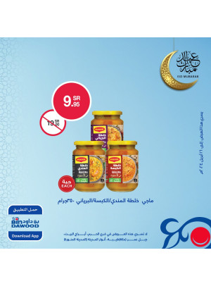 Best Eid Offers, Vol 14