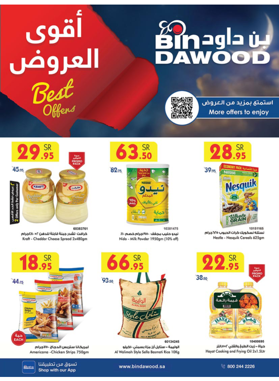 Best Weekly Offers - Makkah
