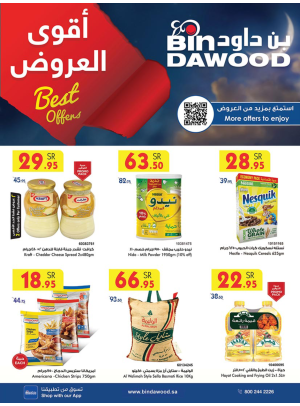 Best Weekly Offers - Madinah