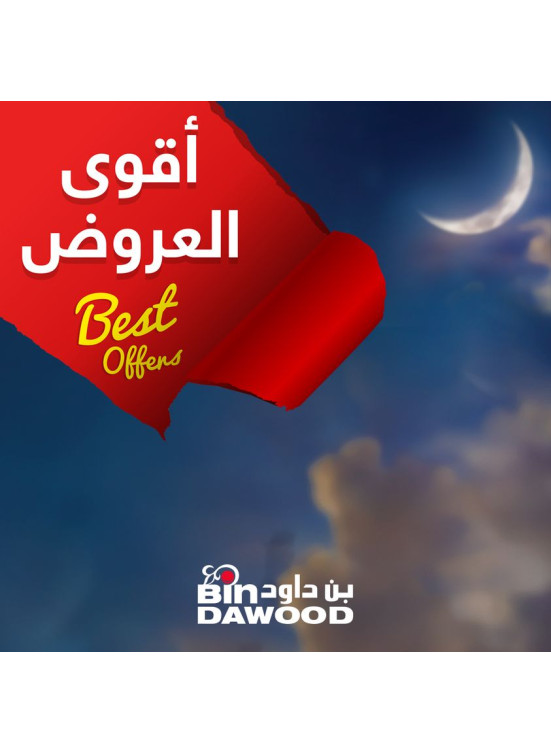 Best Offers, Vol 2