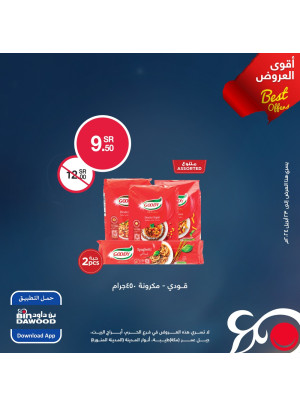 Best Offers, Vol 8