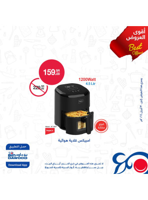 Best Weekly Offers, Vol 6