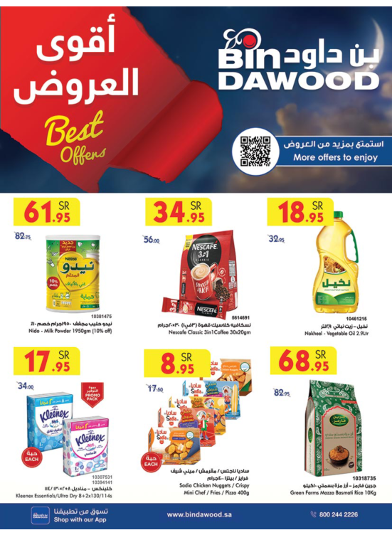 Best Weekly Offers - Madinah