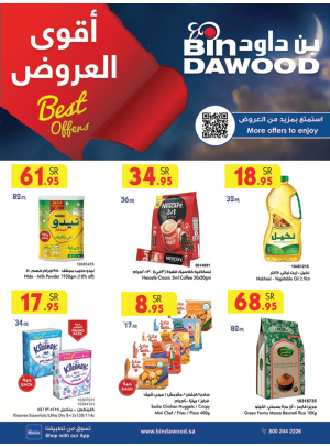 Best Weekly Offers - Jeddah
