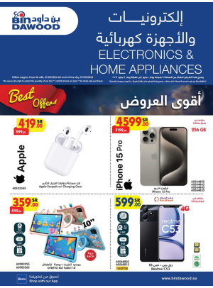 Best Weekly Offers of Electronics & Home Appliances
