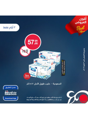 3 Days Offers