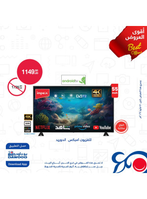Best Weekly Offers, Vol 5