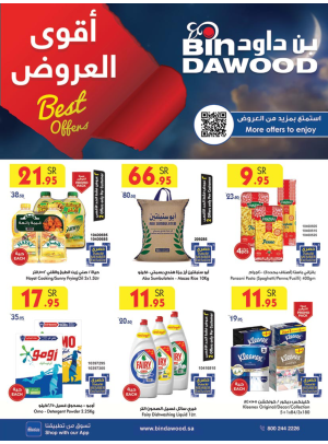 Best Weekly Offers - Makkah