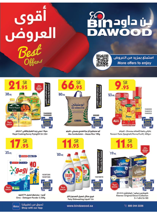 Best Weekly Offers - Makkah