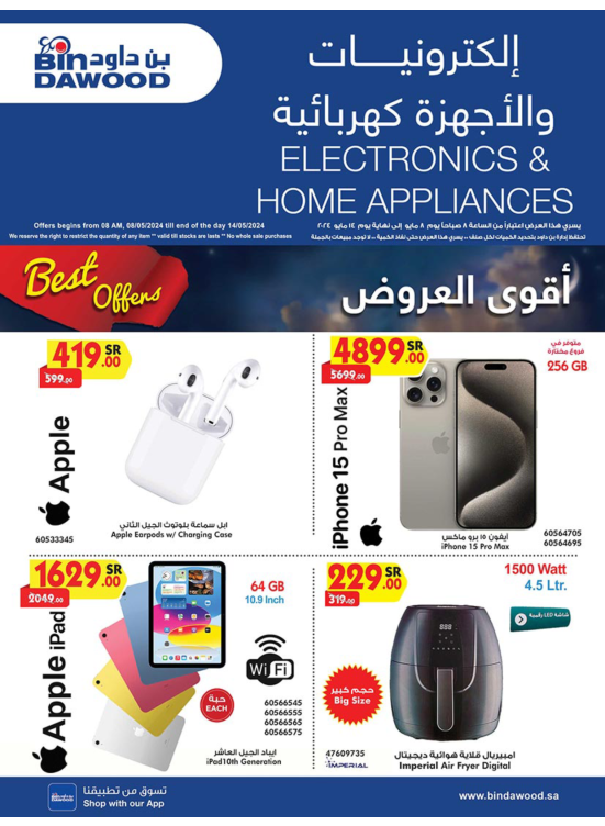 Best Weekly Offers of Electronics & Home Appliances