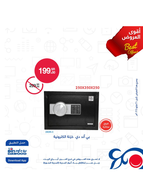Best Weekly Offers, Vol 4