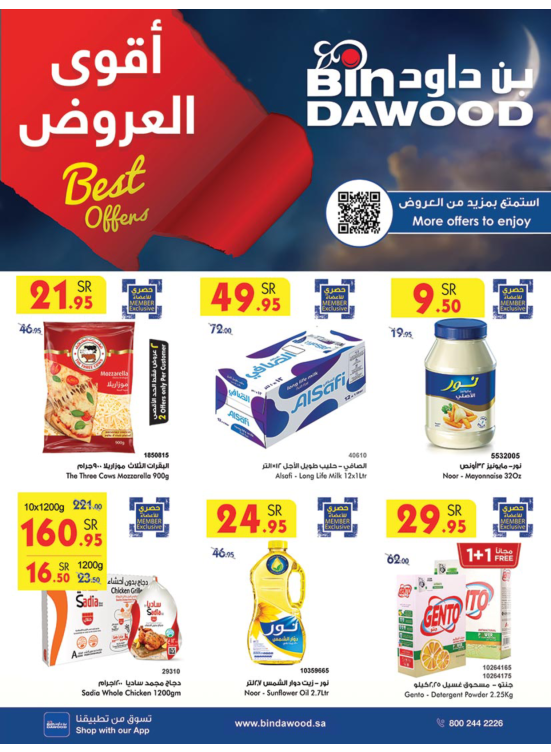 Best Weekly Offers - Makkah