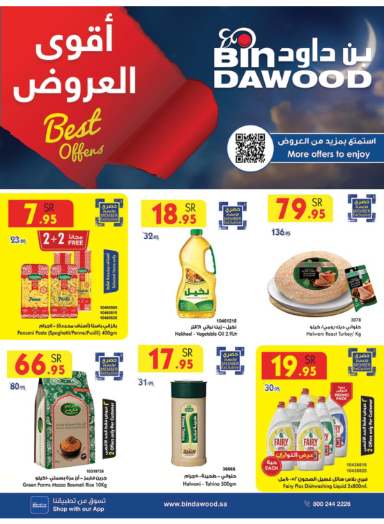 Best Weekly Offers - Makkah