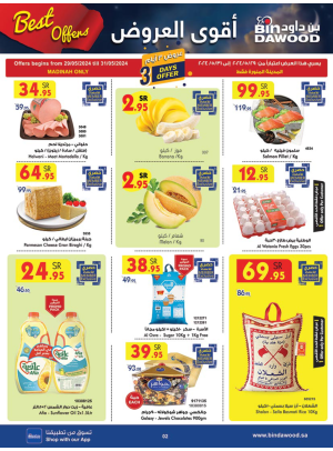 3 Days Offers - Madinah
