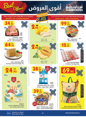 3 Days Offers - Makkah, Taif & Khamis Mushayt