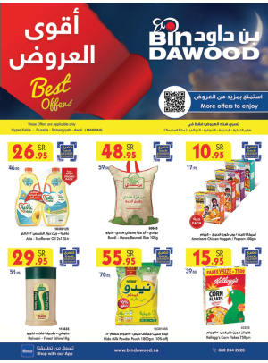Best Weekly Offers - Makkah