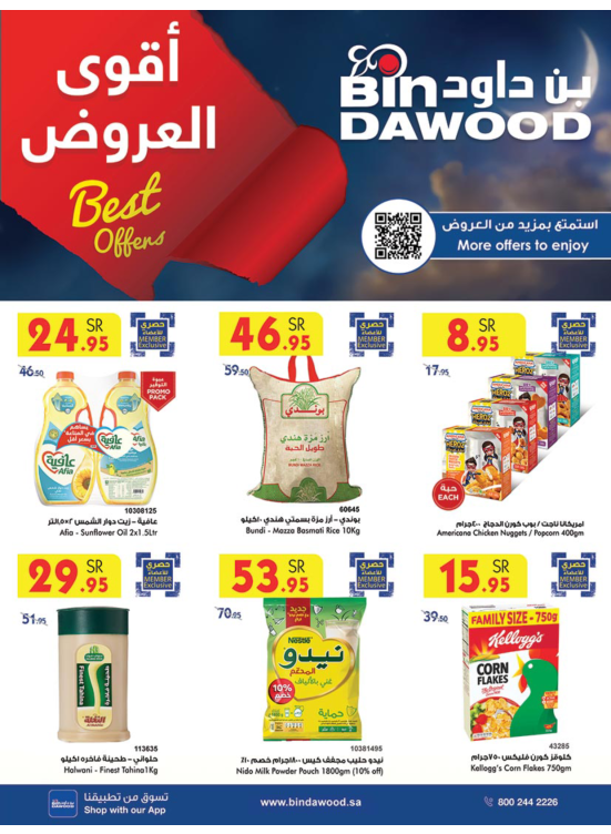 Best Weekly Offers - Madinah