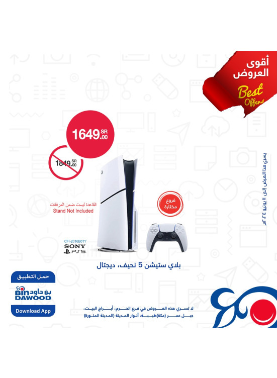 Best Weekly Offers, Vol 4