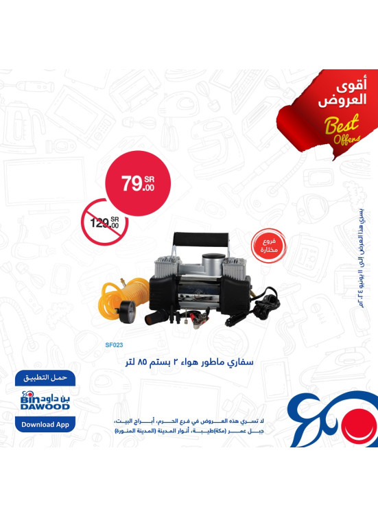 Best Weekly Offers, Vol 9